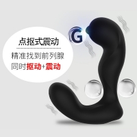 伊克尔男用