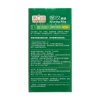 天然橡胶胶乳避孕套(螺纹诱惑)(第六感)