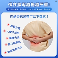 酪酸梭菌活菌胶囊(阿泰宁)