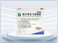 复方苯佐卡因凝胶(立蒂诺)