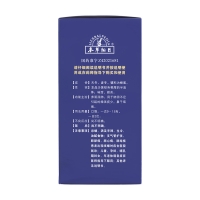 二冬膏(本草纲目)