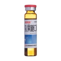 乳果糖口服溶液(健美滋)