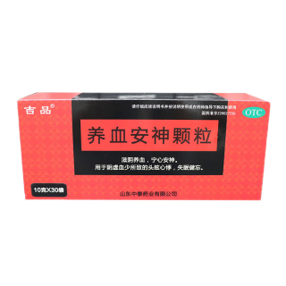 养血安神颗粒(吉品)