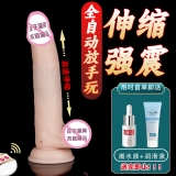 (仿真)伸缩加温仿真阳具-大卫（遥控全自动恒温抽插仿真阳具女用自慰器成人情趣性用品）