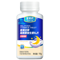 富莱欣褪黑素片