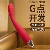 茜茜(Cici)(粉红色)(SVAKOM)
