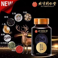 人参玛咖牡蛎肽压片糖果(北京同仁堂)
