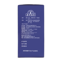 二冬膏(本草纲目)