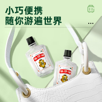保济油(延字牌)