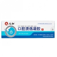 口腔溃疡凝胶(仁和)