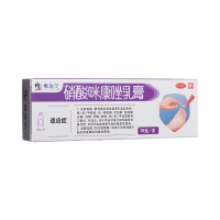 硝酸咪康唑乳膏(唯达宁)