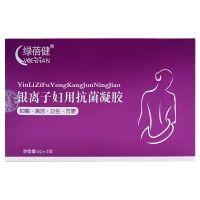 银离子妇用抗菌凝胶(绿蓓健)