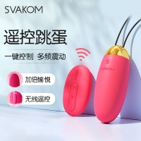 遥控跳蛋(艾娃)(SVAKOM)