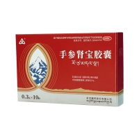 手参肾宝胶囊(金诃)