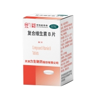 复合维生素B片(力生)