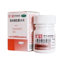 复合维生素B片(力生)