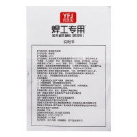 医用退热凝胶(眼部型)(优芙加)