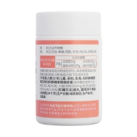 倍仕好牌大豆异黄酮软胶囊(康恩贝)