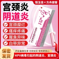 卡波姆阻菌妇科凝胶(恒玉佳)