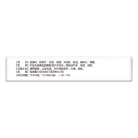 感冒咳嗽颗粒(己康)