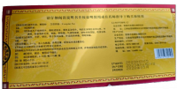 熊胆粉(连墀/熊怡堂)