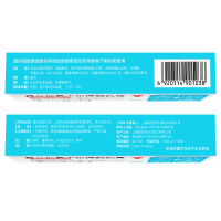 复方倍氯米松樟脑乳膏(延好)