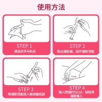 卡波姆阻菌妇科凝胶(恒玉佳)