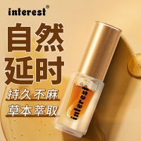 外用延时喷剂(唤趣)