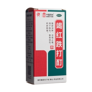 竭红跌打酊(冯了性)