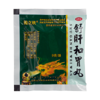 舒肝和胃丸(锦立欣)