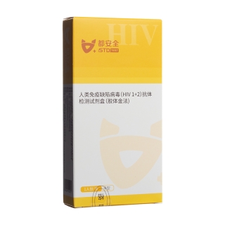 人类免疫缺陷病毒（HIV1+2）抗体检测试剂盒（胶体金法）