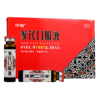 参芪口服液(中智)