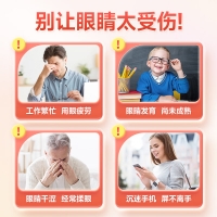 长兴牌叶黄素维生素A加锌软胶囊