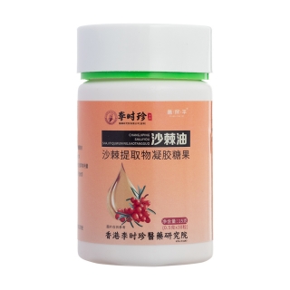 沙棘提取物凝胶糖果(李时珍)