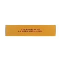 育生堂牌多种维生素矿物质L-盐酸赖氨酸牛磺酸DHA咀嚼片(胜智)