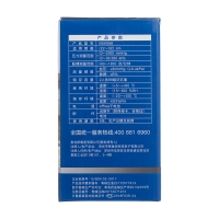 臂式电子血压计(奥克斯)
