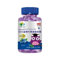 DHA蓝莓叶黄素脂软糖(中科生物)