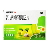 复方青橄榄利咽含片(无蔗糖)(慢严舒柠)