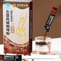 speakin左旋肉碱咖啡粉(怡福寿)