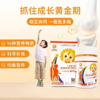 y-氨基丁酸综合维生素矿物质片(牛奶味)(小葵花)