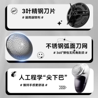 康佳便携式剃须刀