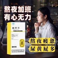 牛磺酸维生素B族颗粒(昌济平)