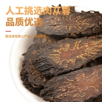 肉苁蓉(绿窈)