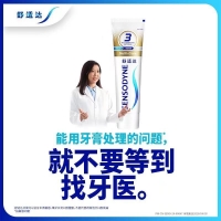舒适达多效护理牙膏