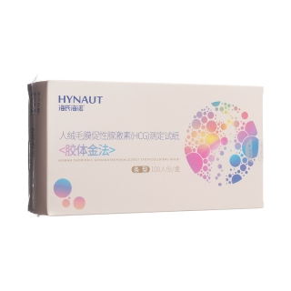 人绒毛膜促性腺激素(HCG)测定试纸(胶体金法)(海氏海诺)