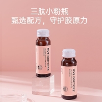 胶原三肽饮品(五个女博士)