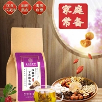 丁香猴头菇沙棘茶(内廷上用)