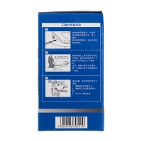 臂式电子血压计(奥克斯)