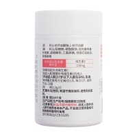 维生素C片(草莓味)(康恩贝)