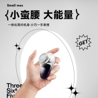 康佳便携式剃须刀